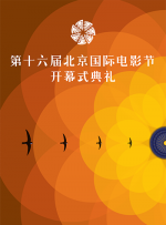 虚假的热情